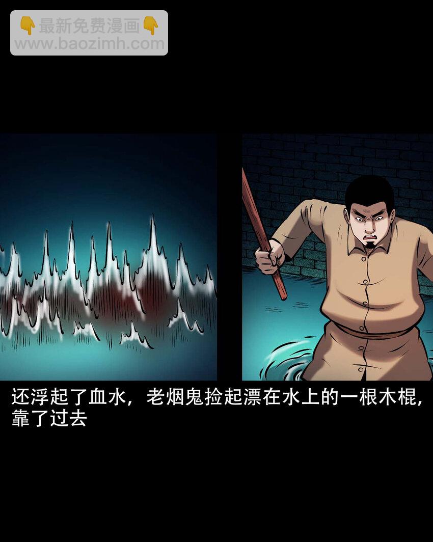 642 老烟鬼161话(1/2)-第643话