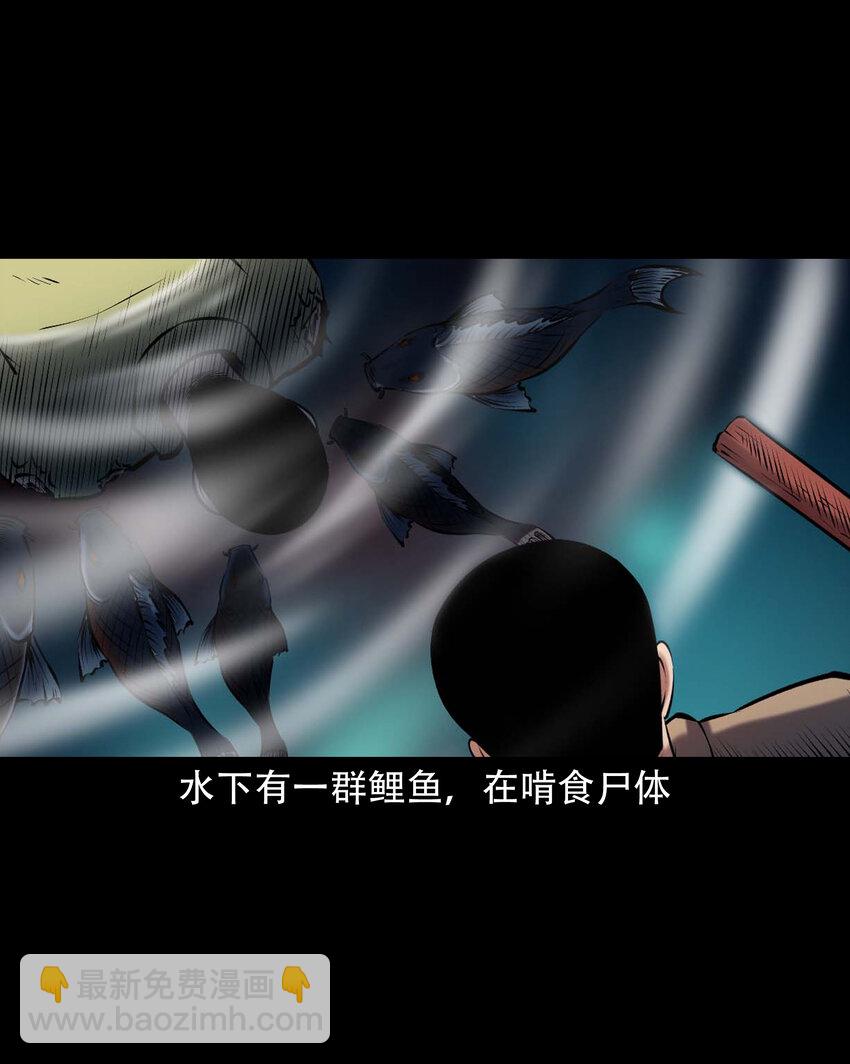 642 老烟鬼161话(1/2)-第643话
