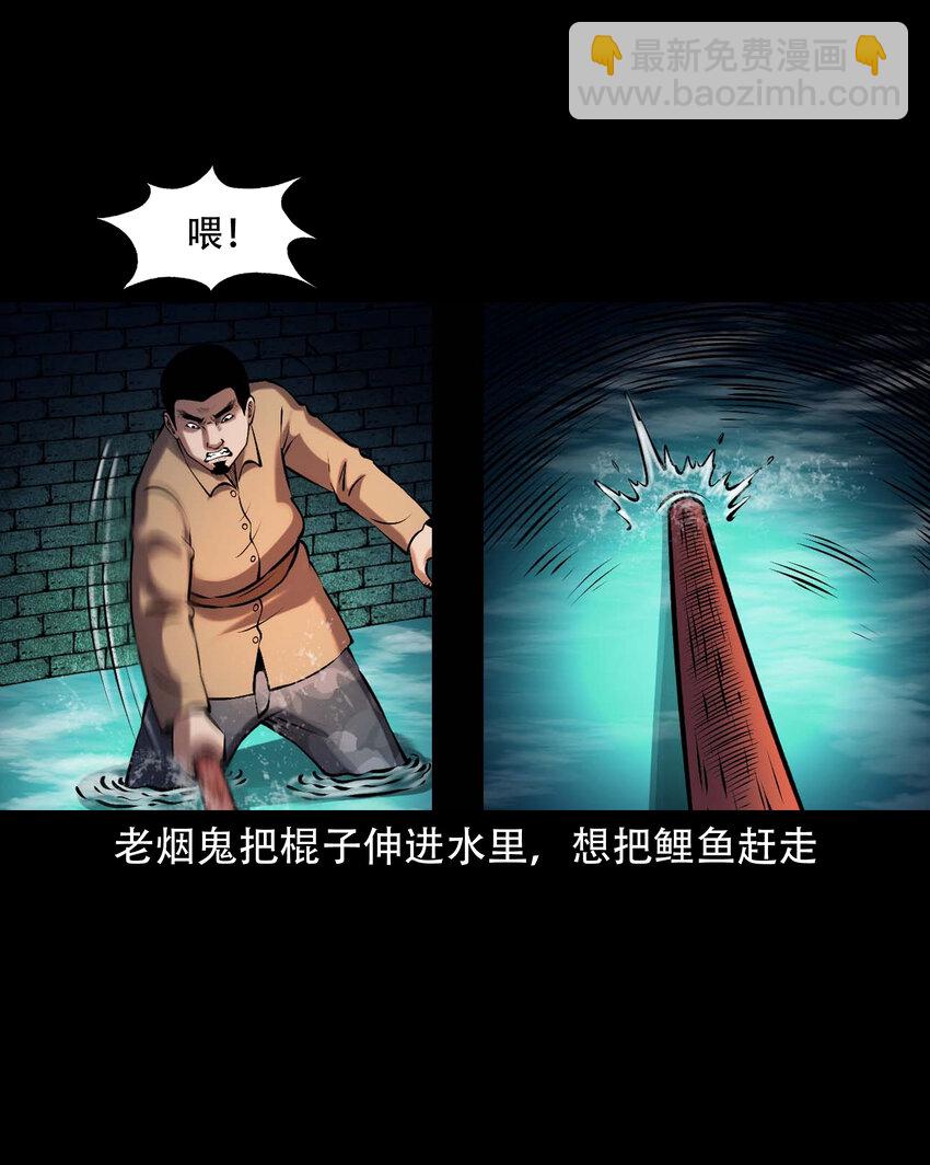 642 老烟鬼161话(1/2)-第643话