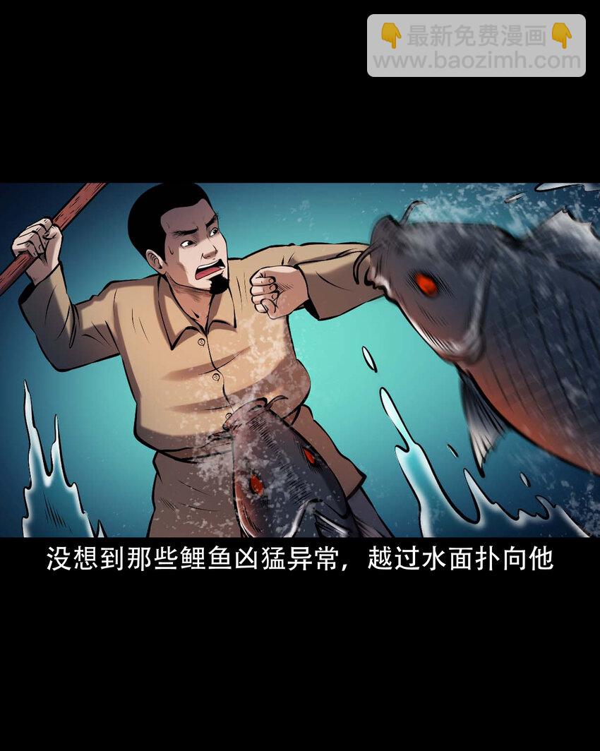 642 老烟鬼161话(1/2)-第643话