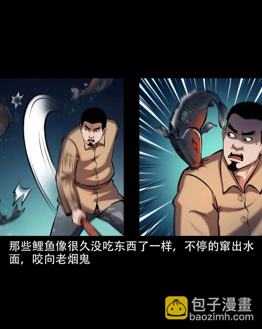 642 老烟鬼161话(1/2)-第643话