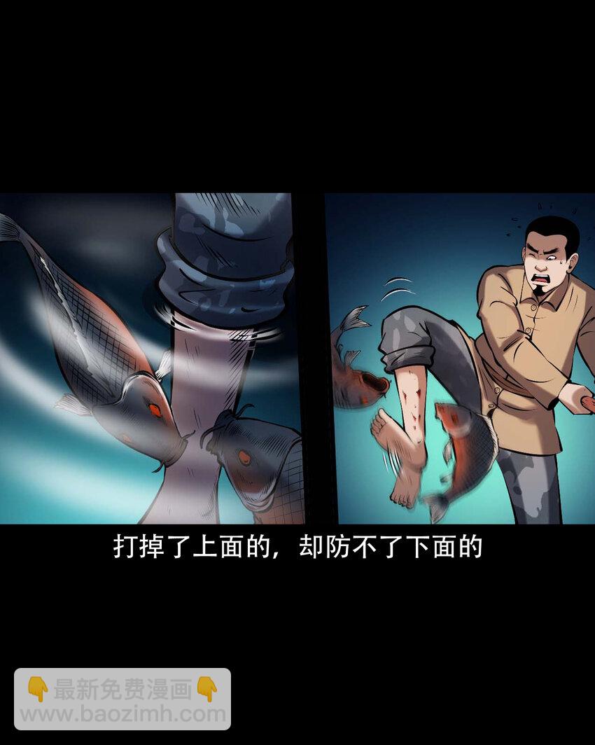 642 老烟鬼161话(1/2)-第643话