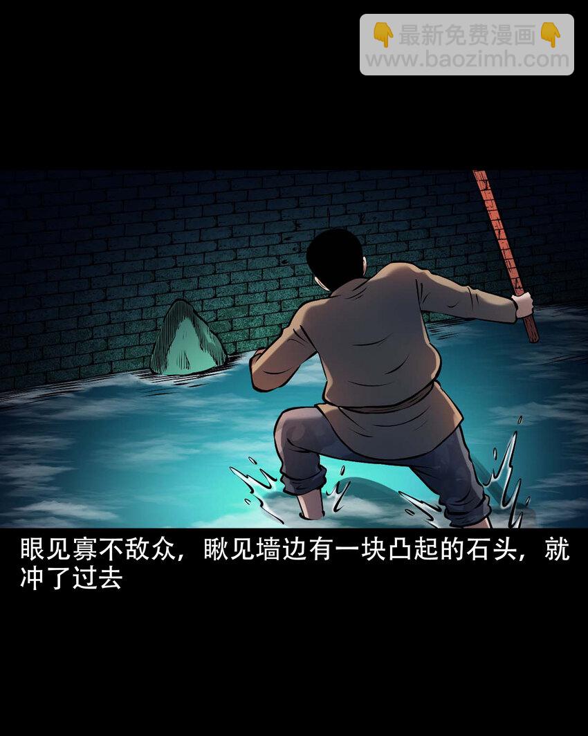 642 老烟鬼161话(1/2)-第643话