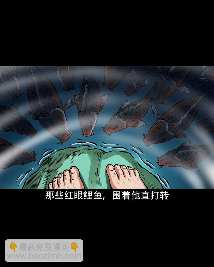 642 老烟鬼161话(1/2)-第643话