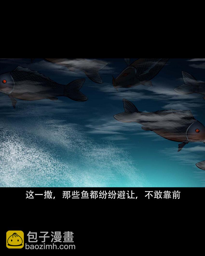 642 老烟鬼161话(1/2)-第643话