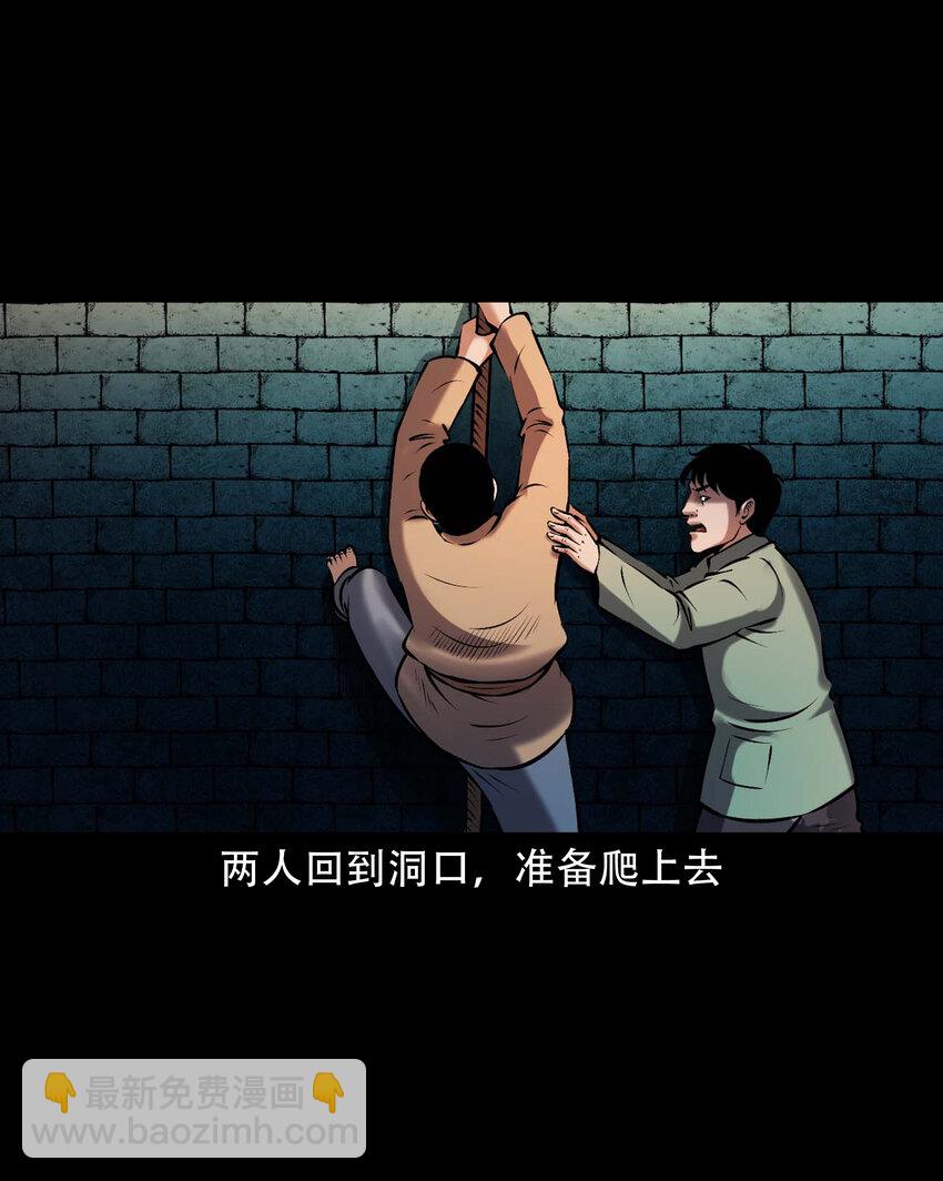 642 老烟鬼161话(1/2)-第643话