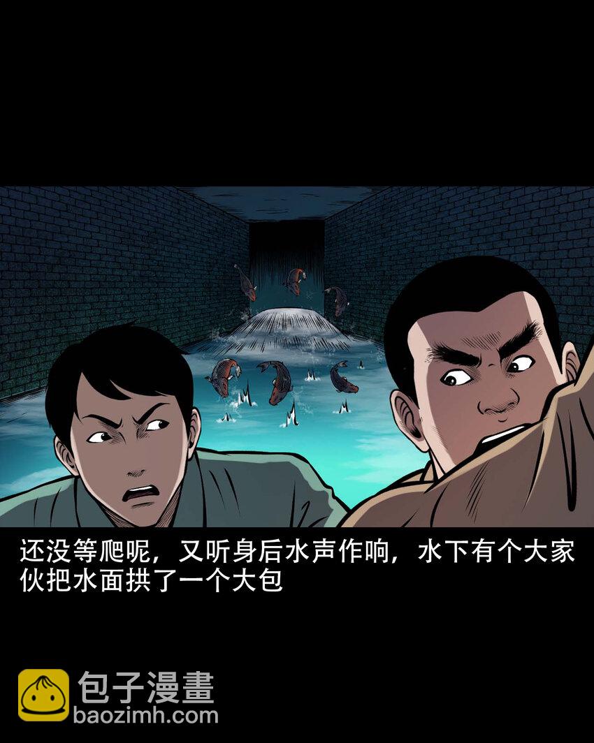 642 老烟鬼161话(1/2)-第643话