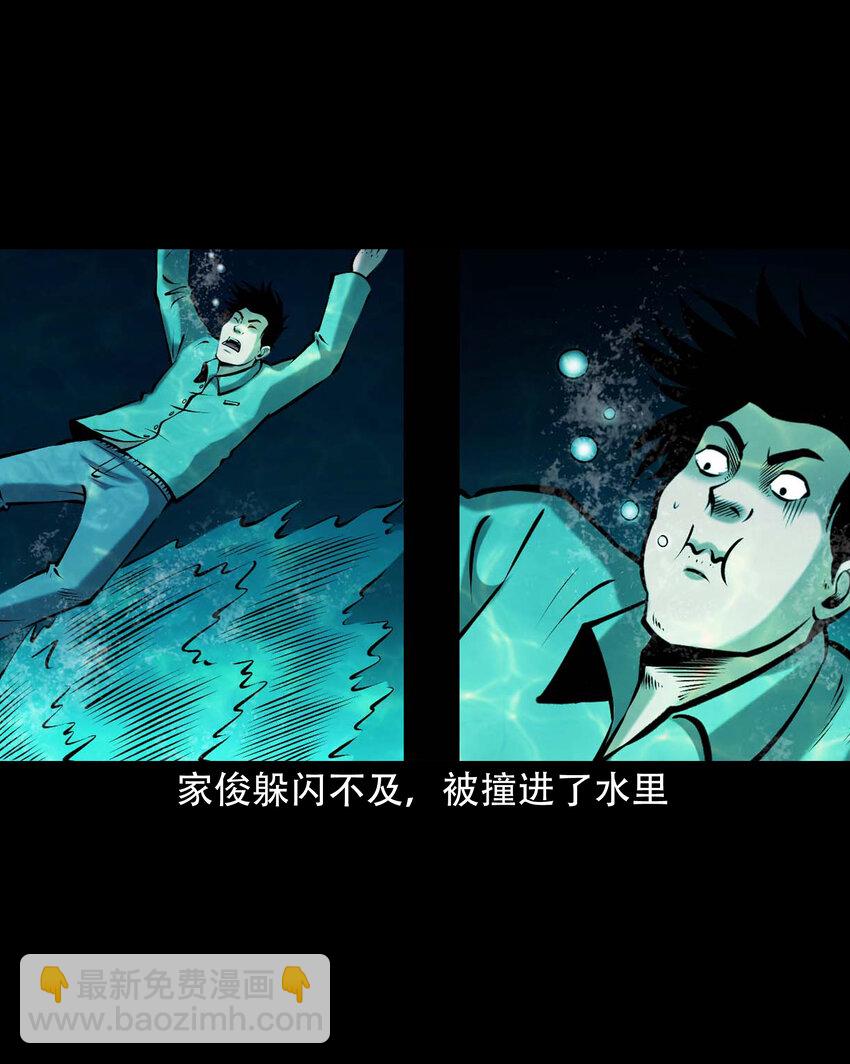642 老烟鬼161话(1/2)-第643话