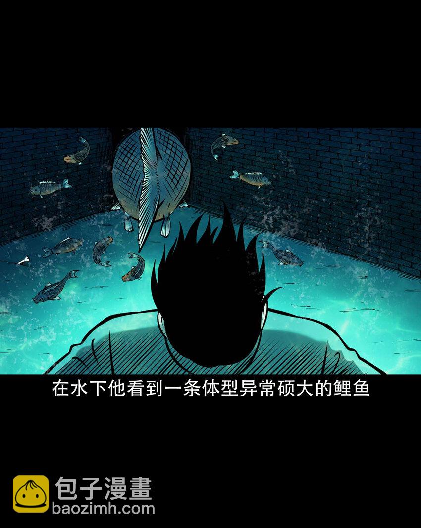 642 老烟鬼161话(1/2)-第643话