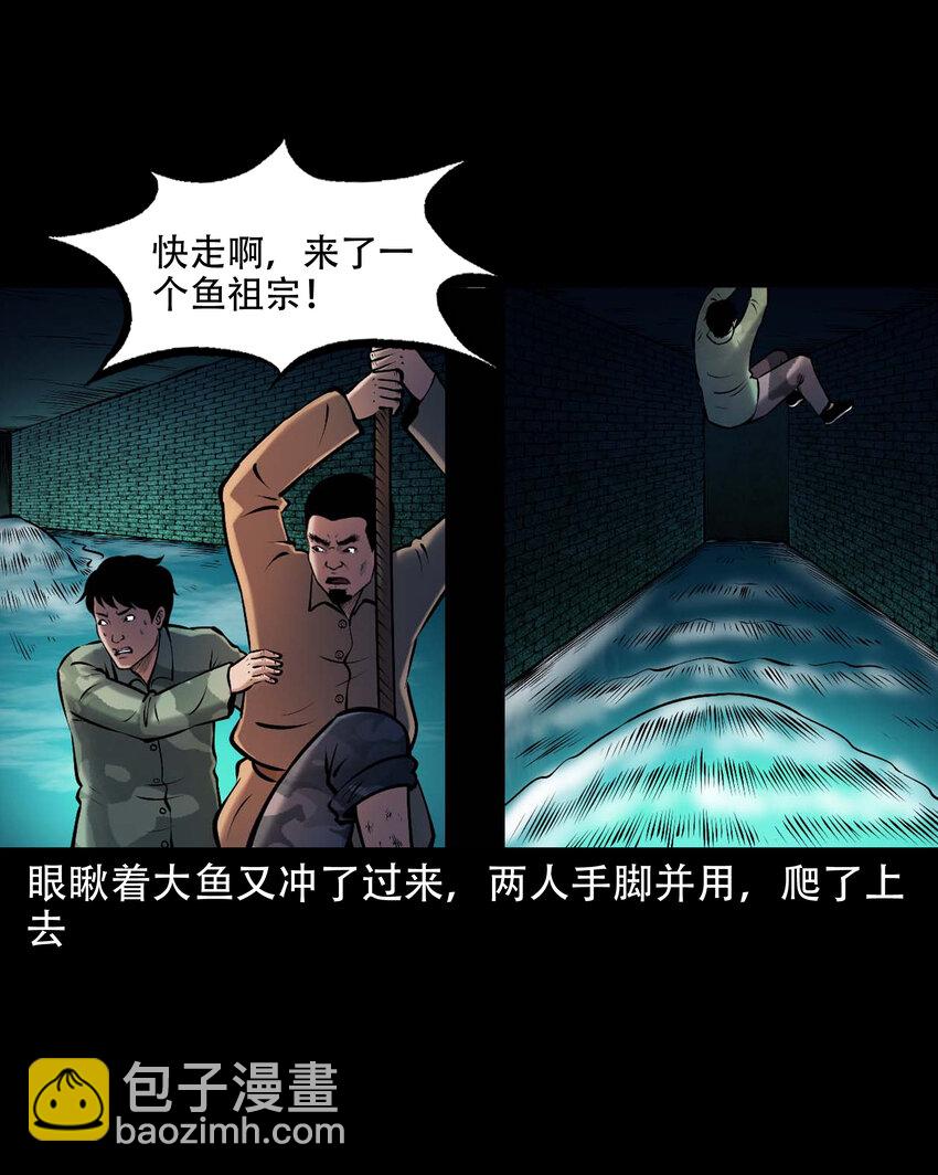 642 老烟鬼161话(1/2)-第643话