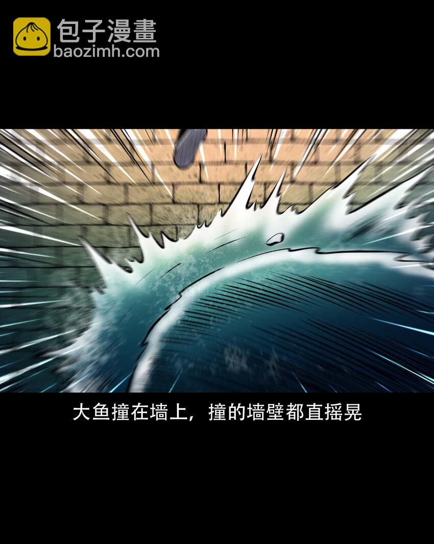 642 老烟鬼161话(1/2)-第643话