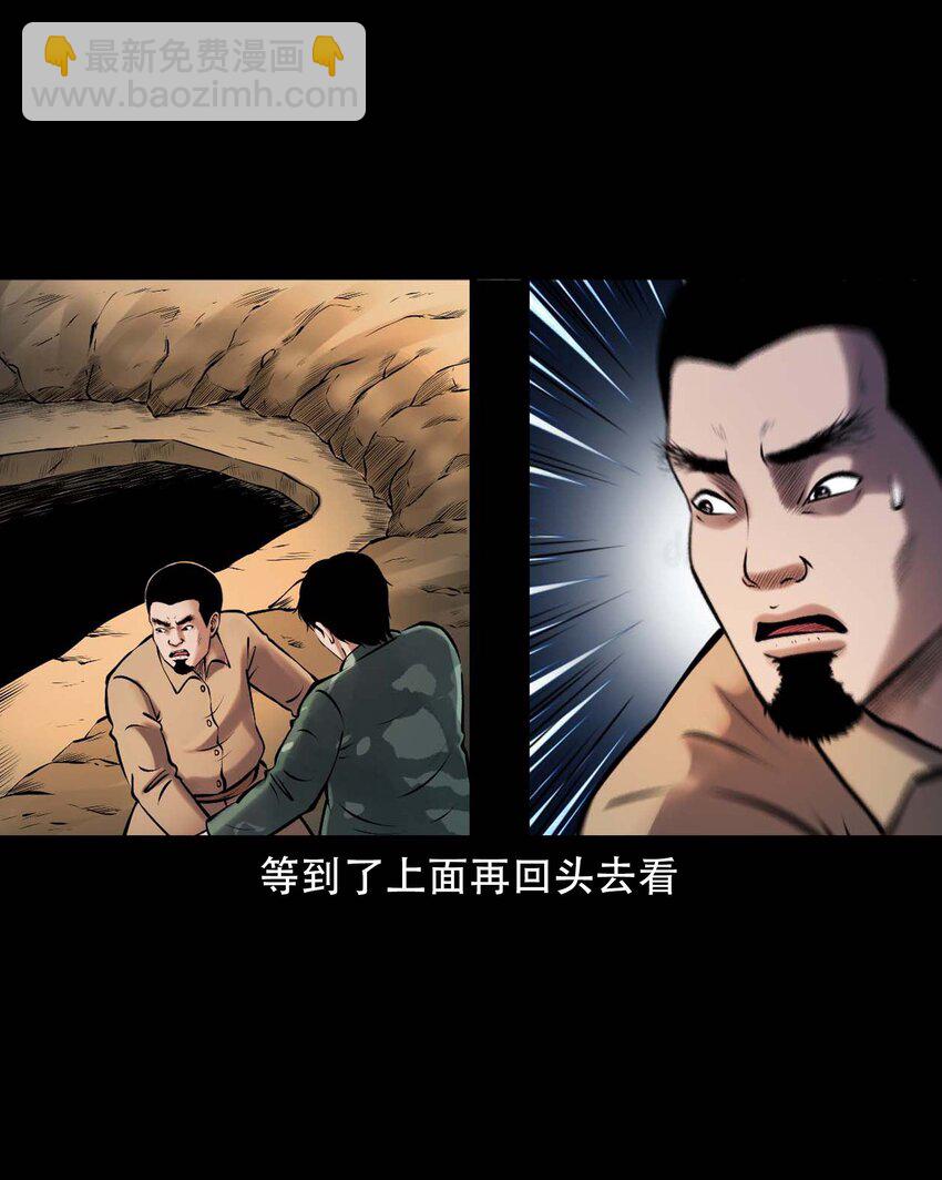 642 老烟鬼161话(1/2)-第643话