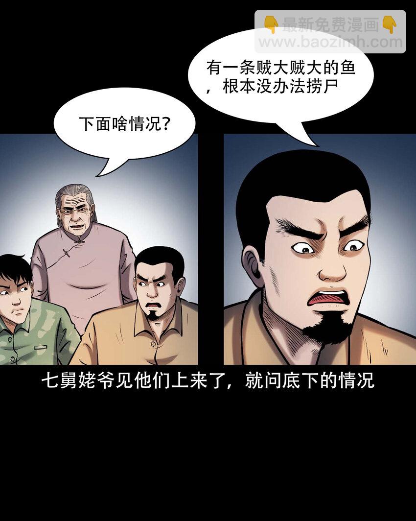 642 老烟鬼161话(1/2)-第643话