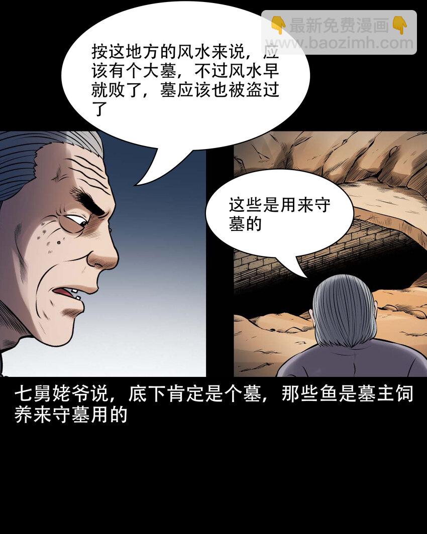 642 老烟鬼161话(1/2)-第643话