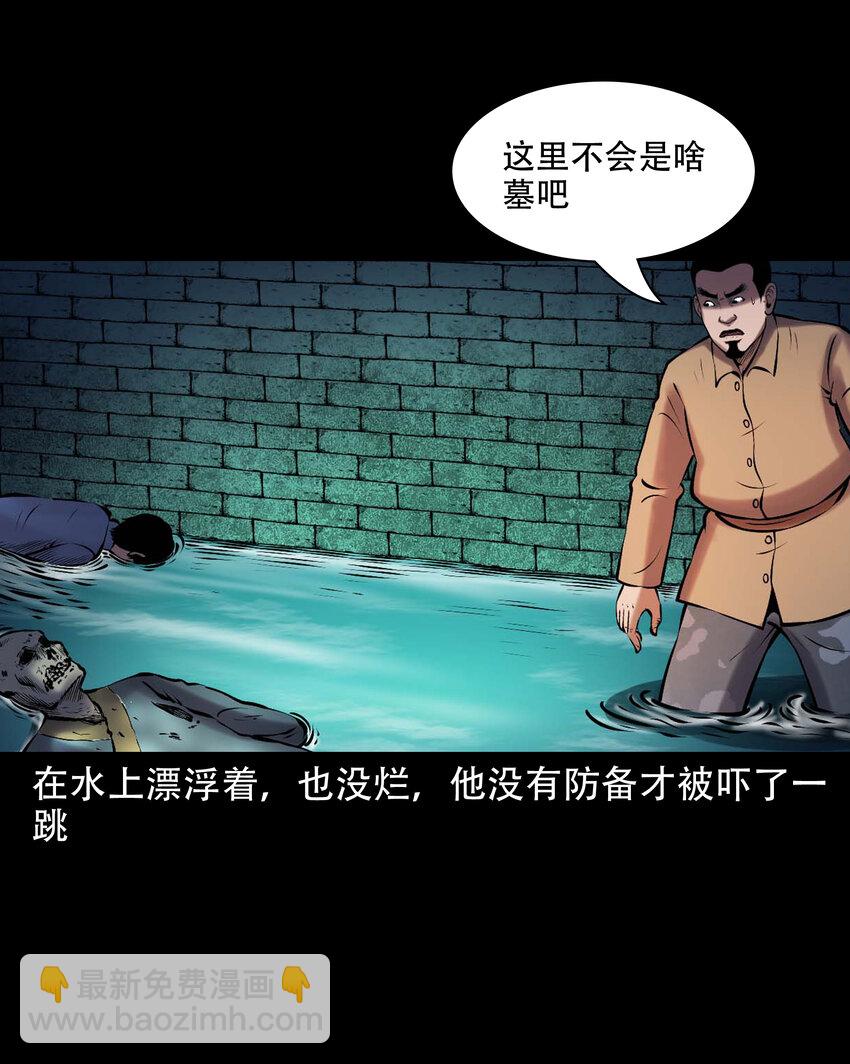 642 老烟鬼161话(1/2)-第643话