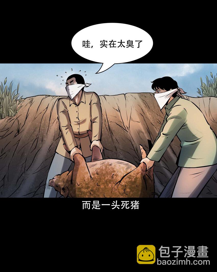 642 老烟鬼161话(1/2)-第643话
