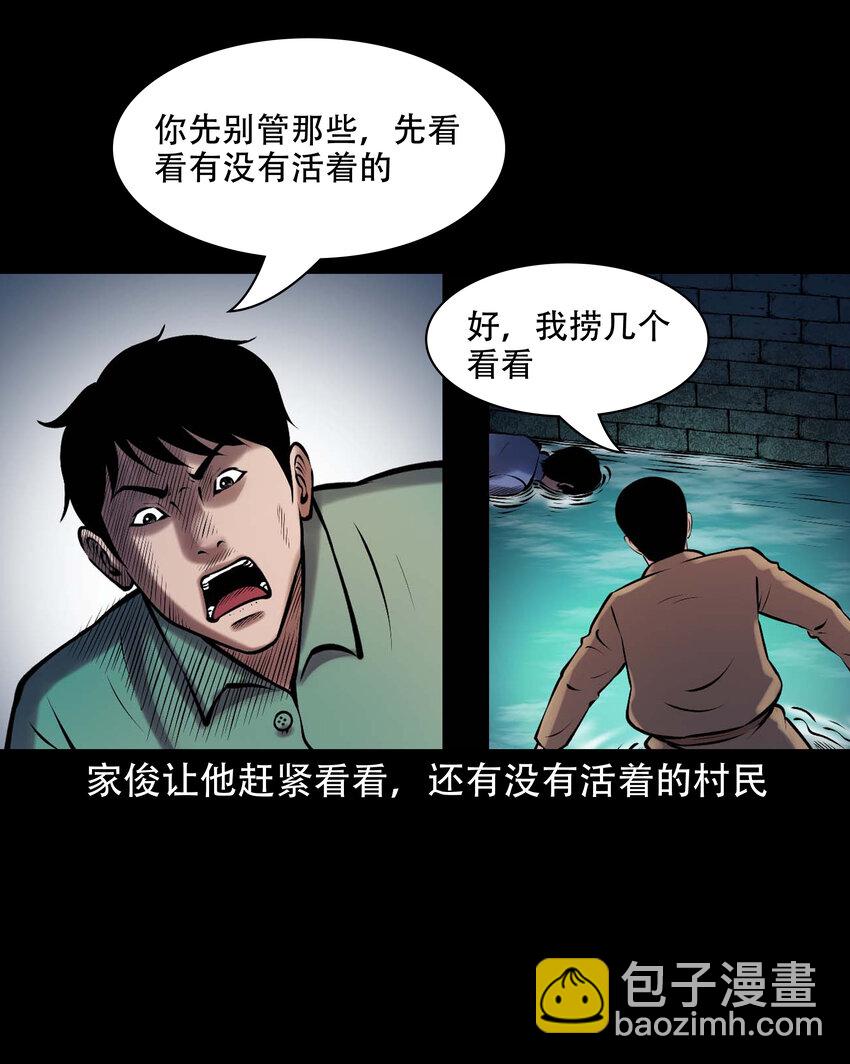 642 老烟鬼161话(1/2)-第643话