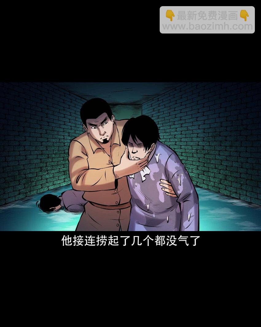 642 老烟鬼161话(1/2)-第643话