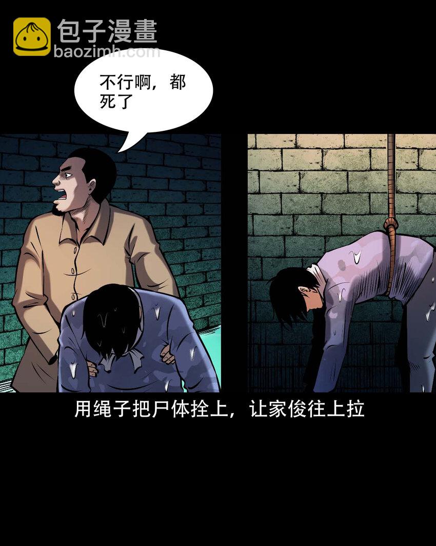 642 老烟鬼161话(1/2)-第643话