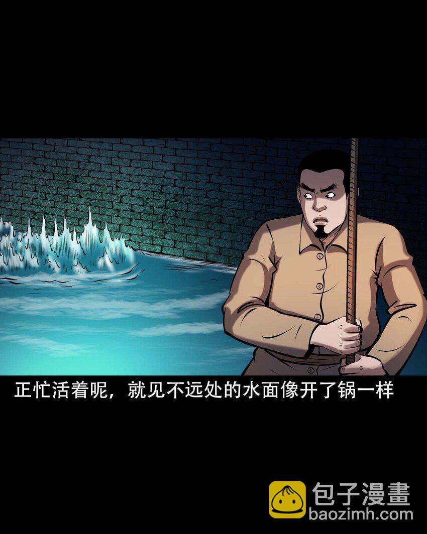 642 老烟鬼161话(1/2)-第643话