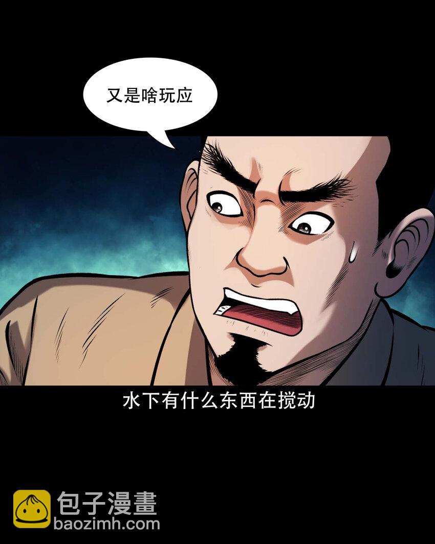642 老烟鬼161话(1/2)-第643话