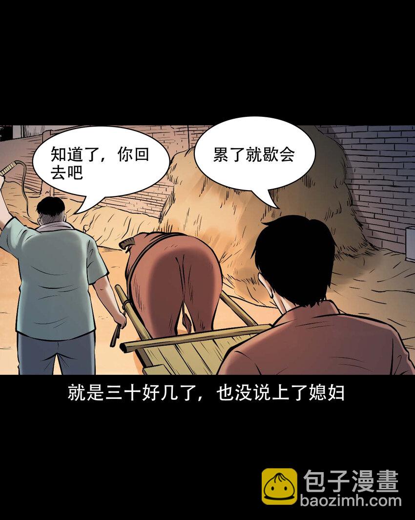644 老烟鬼162话(1/2)-第645话