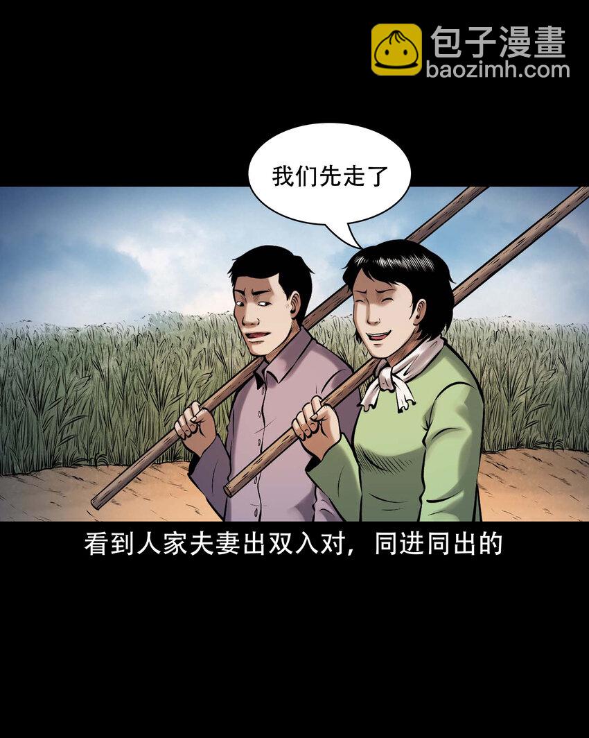 644 老烟鬼162话(1/2)-第645话