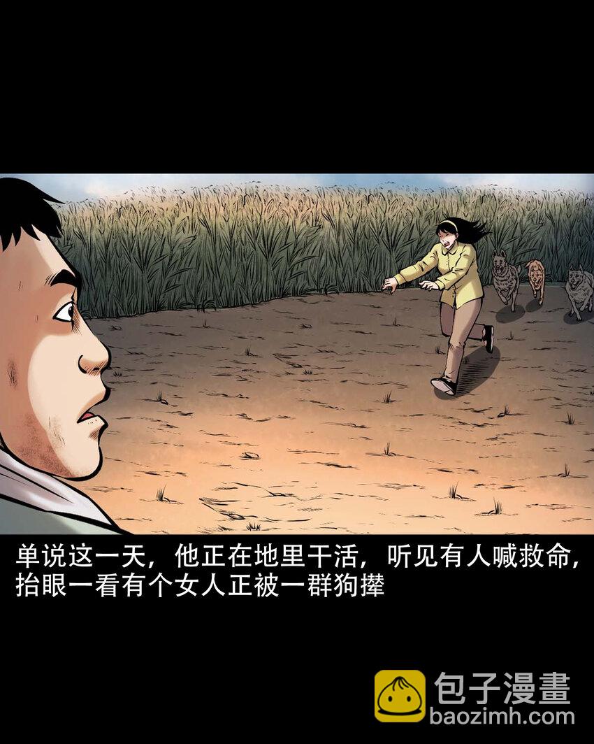 644 老烟鬼162话(1/2)-第645话