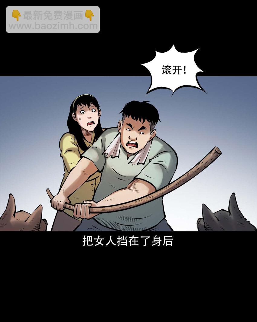 644 老烟鬼162话(1/2)-第645话
