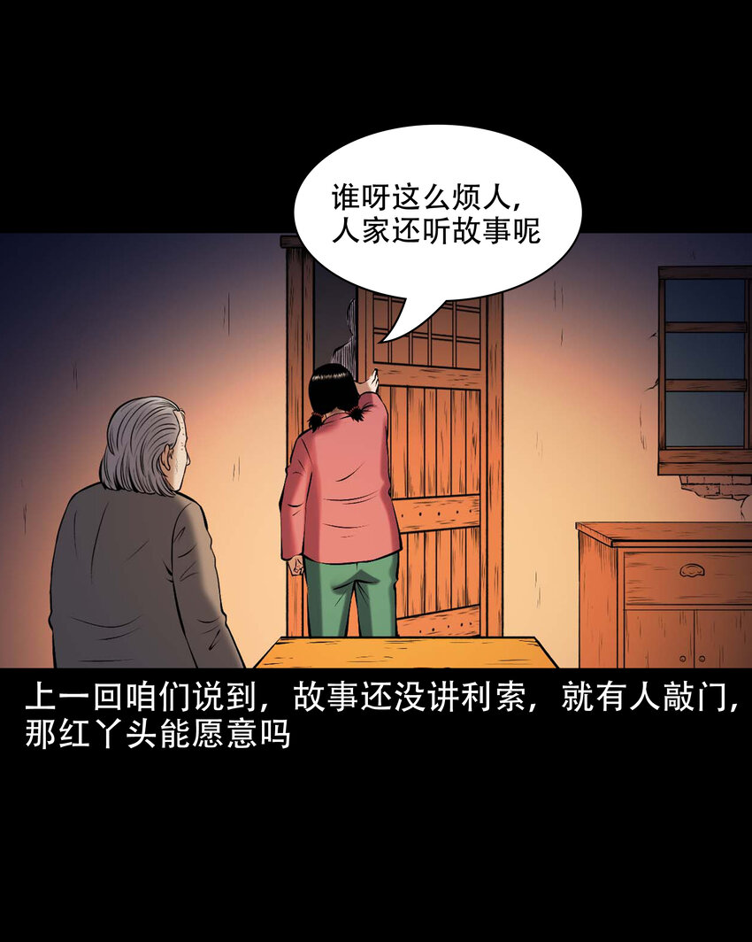 644 老烟鬼162话(1/2)-第645话