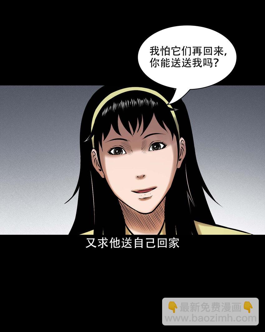 644 老烟鬼162话(1/2)-第645话