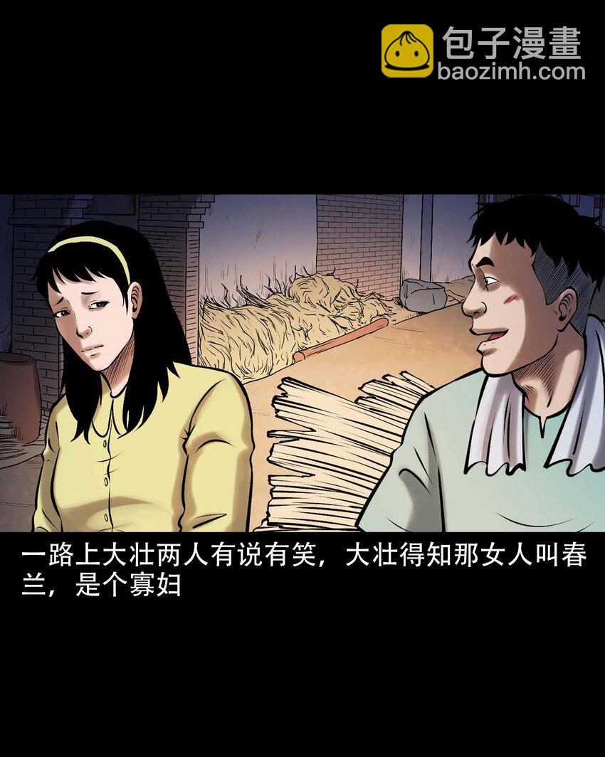644 老烟鬼162话(1/2)-第645话