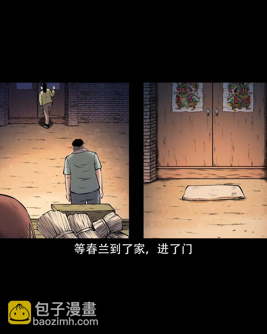 644 老烟鬼162话(1/2)-第645话