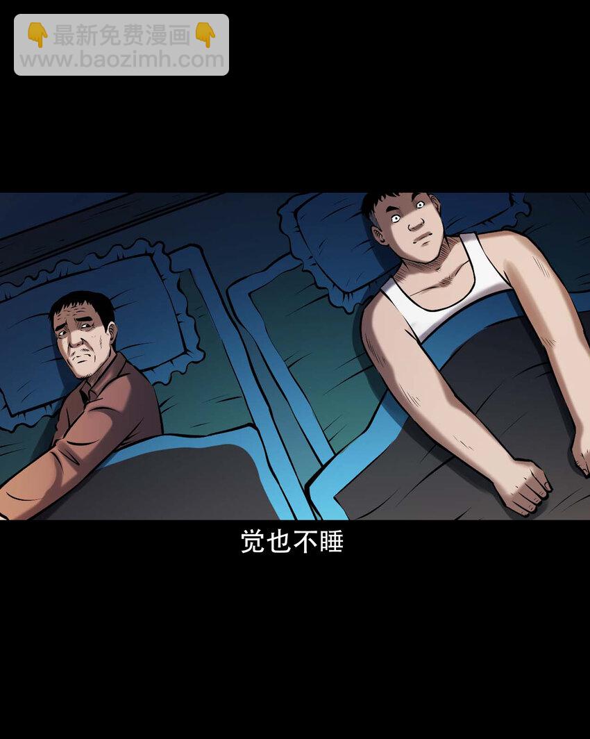 644 老烟鬼162话(1/2)-第645话