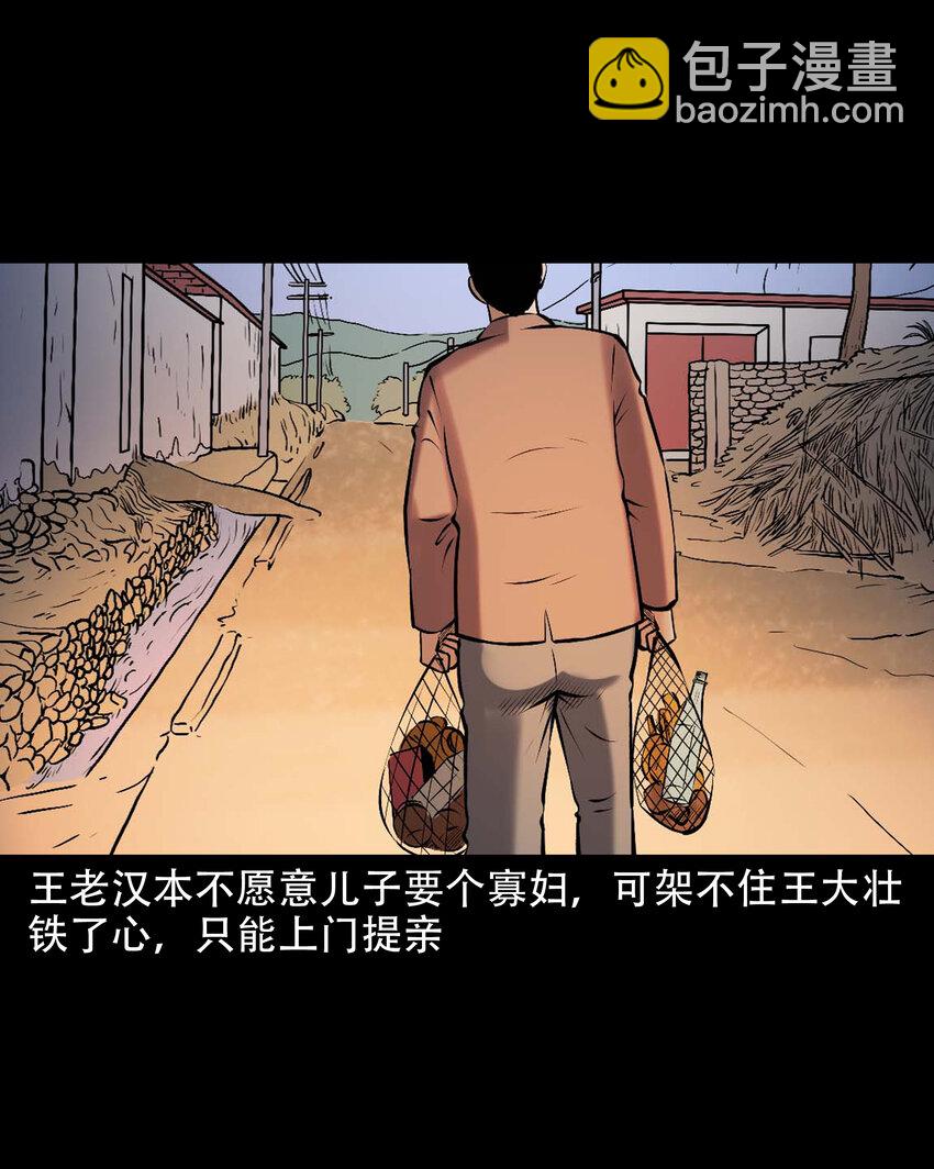 644 老烟鬼162话(1/2)-第645话