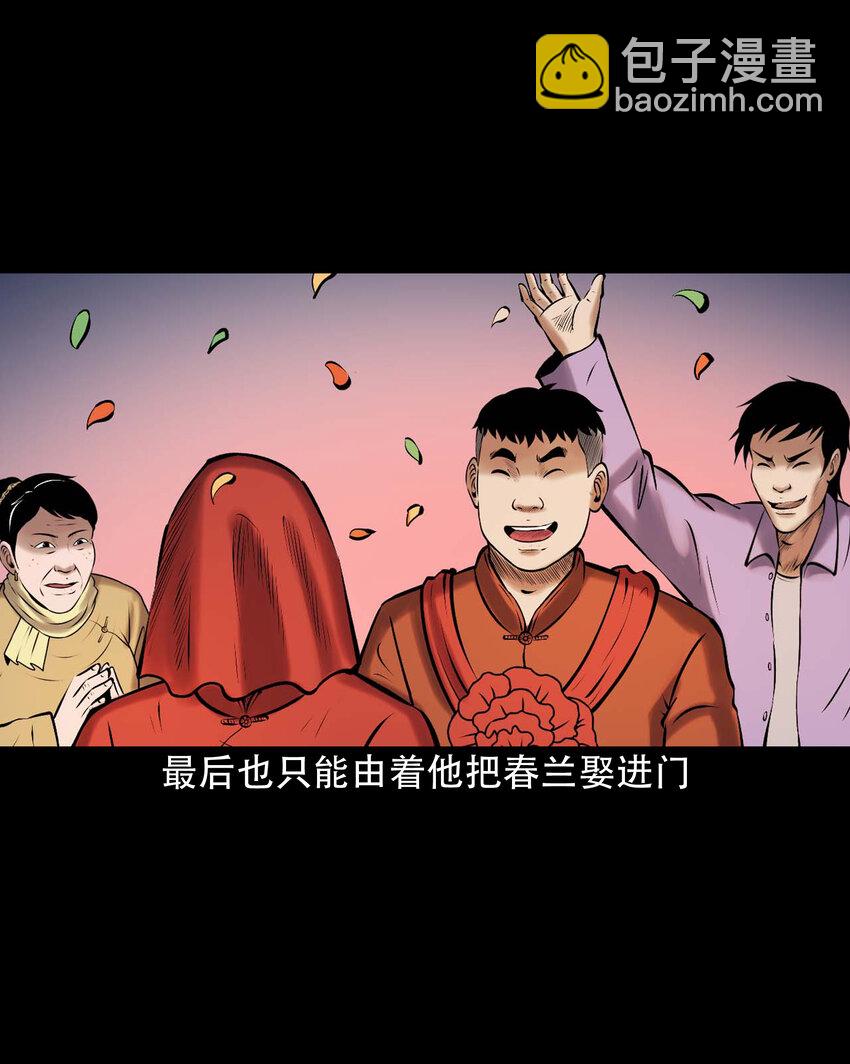 644 老烟鬼162话(1/2)-第645话