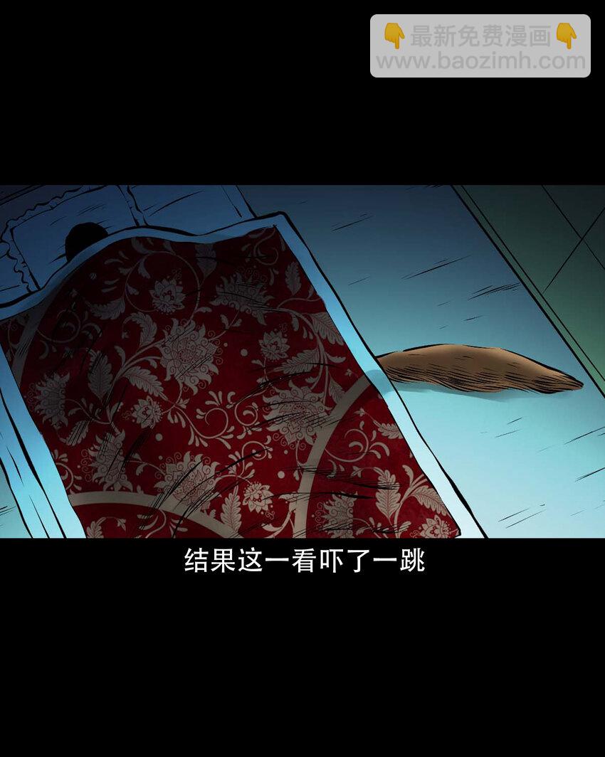 644 老烟鬼162话(1/2)-第645话