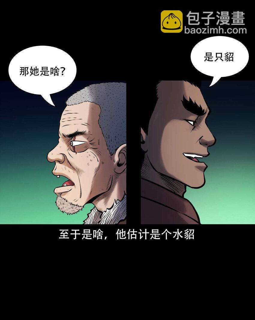644 老烟鬼162话(1/2)-第645话