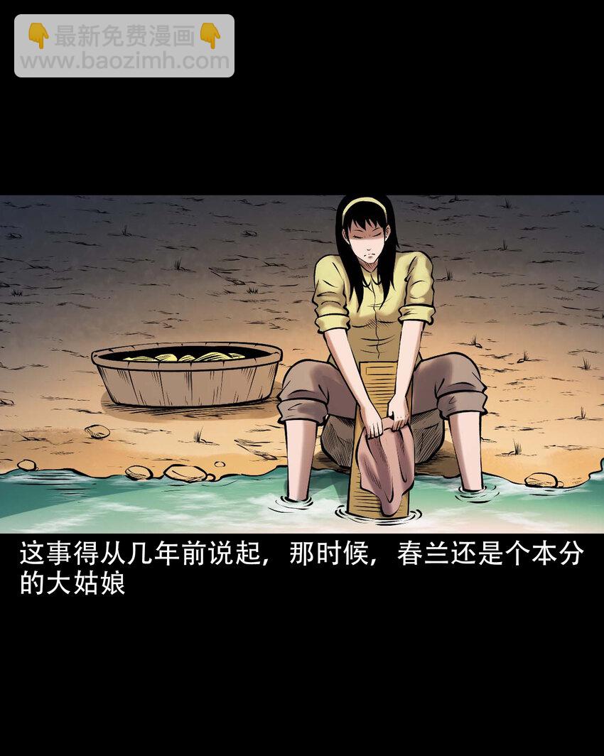 644 老烟鬼162话(1/2)-第645话