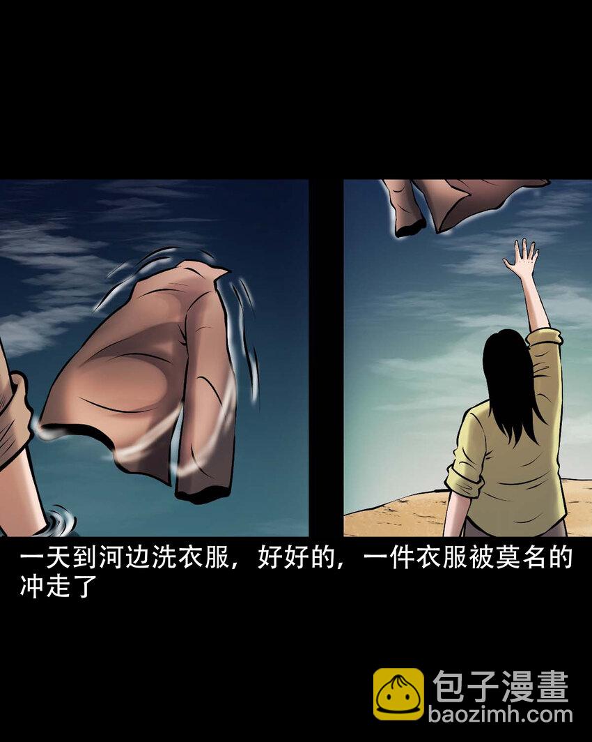 644 老烟鬼162话(1/2)-第645话