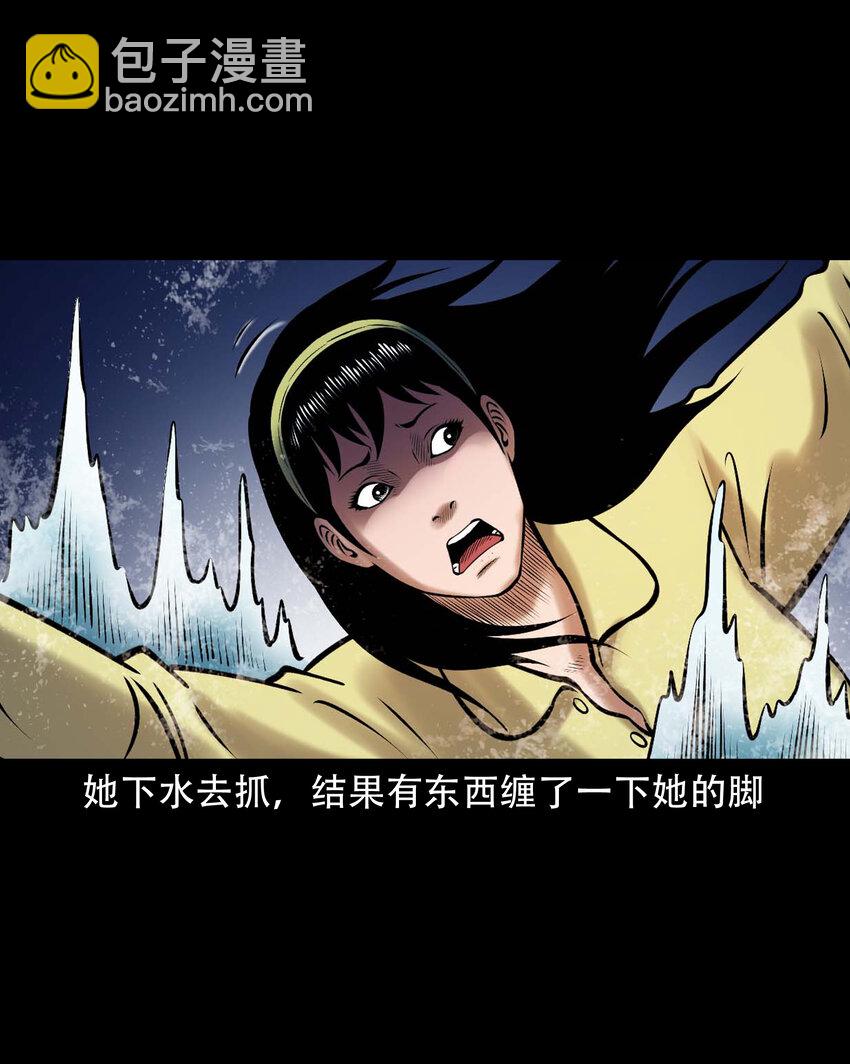644 老烟鬼162话(1/2)-第645话