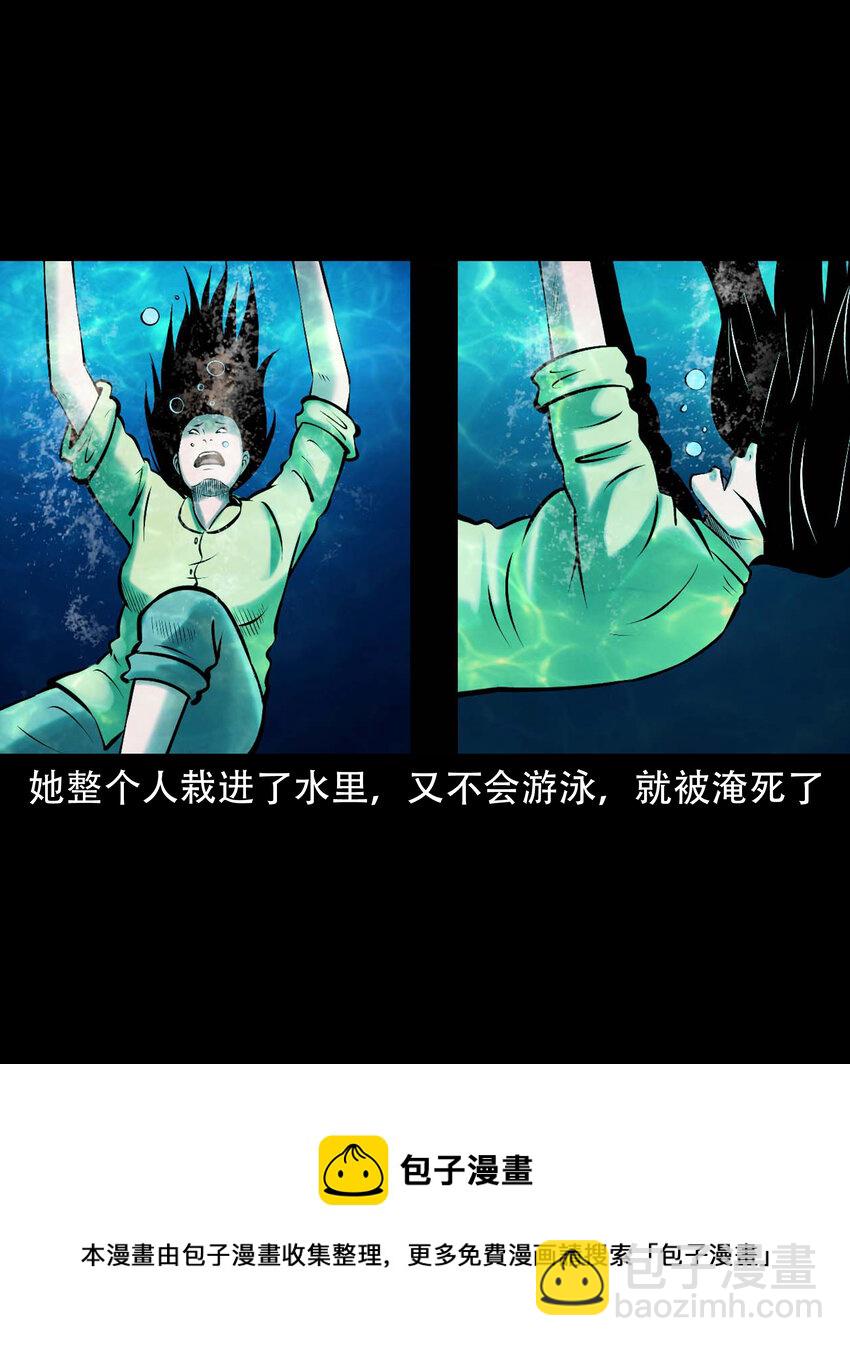 644 老烟鬼162话(1/2)-第645话