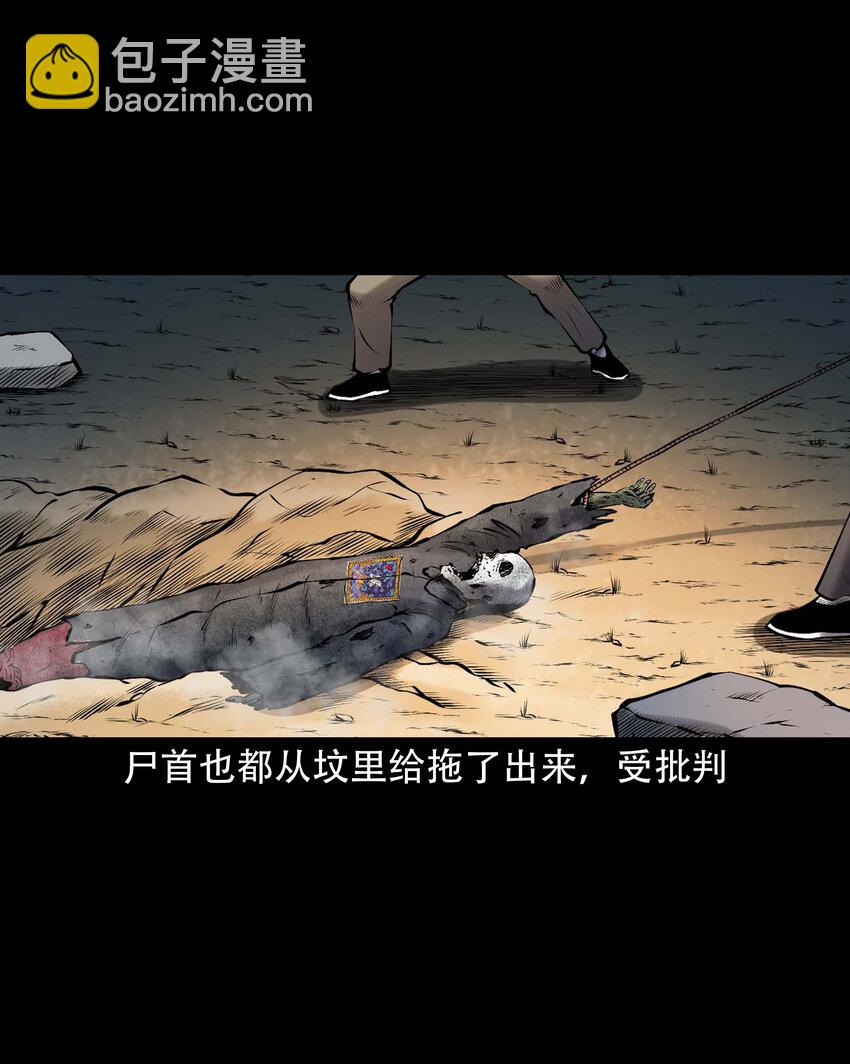 646 老烟鬼163话(1/2)-第647话