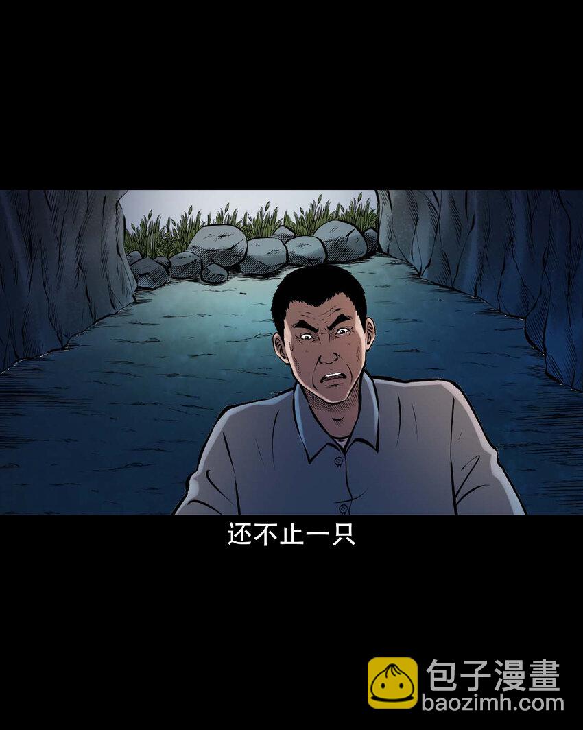 646 老烟鬼163话(1/2)-第647话