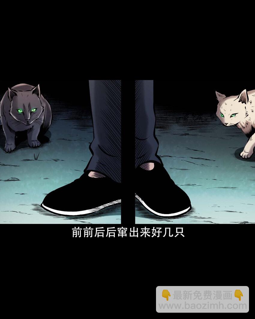 646 老烟鬼163话(1/2)-第647话