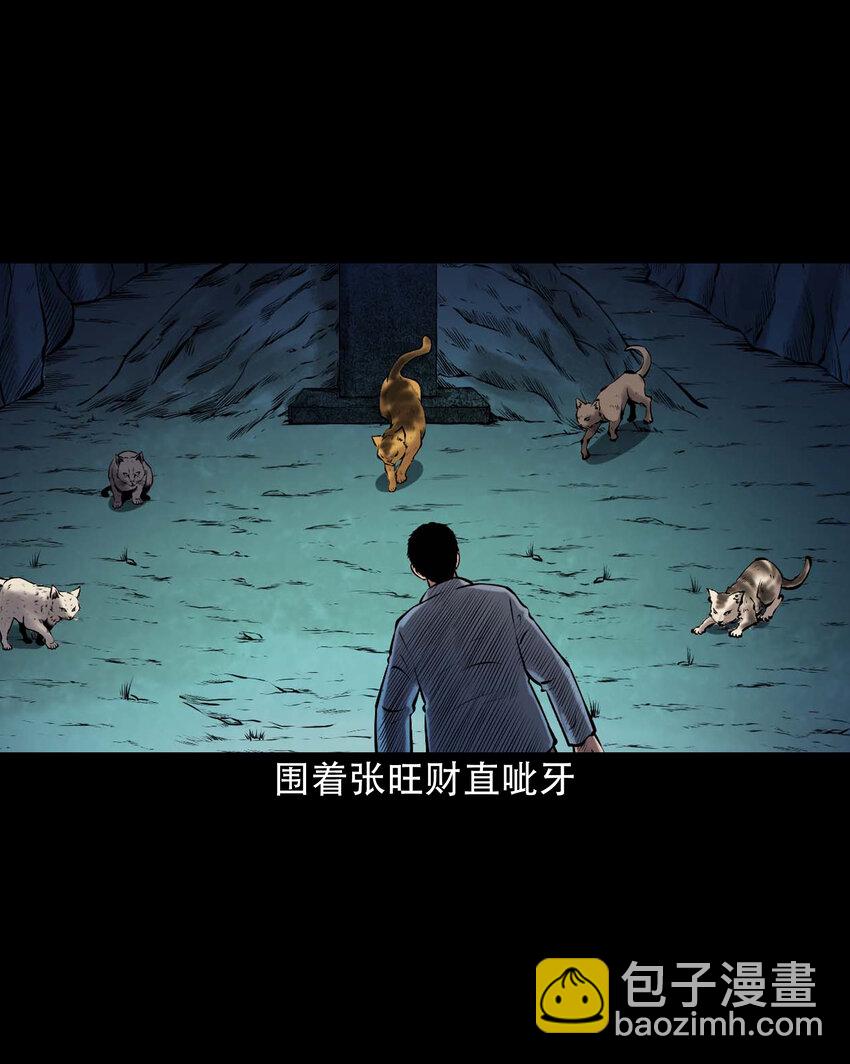 646 老烟鬼163话(1/2)-第647话