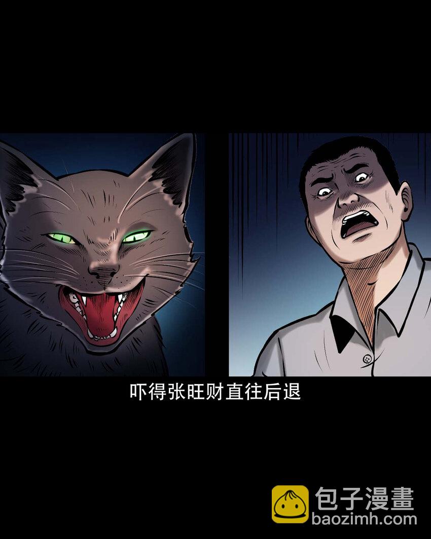 646 老烟鬼163话(1/2)-第647话