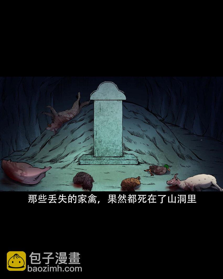 646 老烟鬼163话(1/2)-第647话