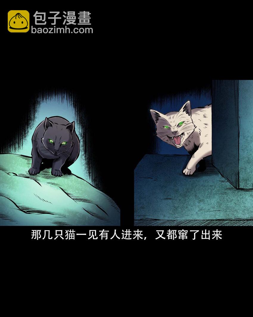 646 老烟鬼163话(1/2)-第647话