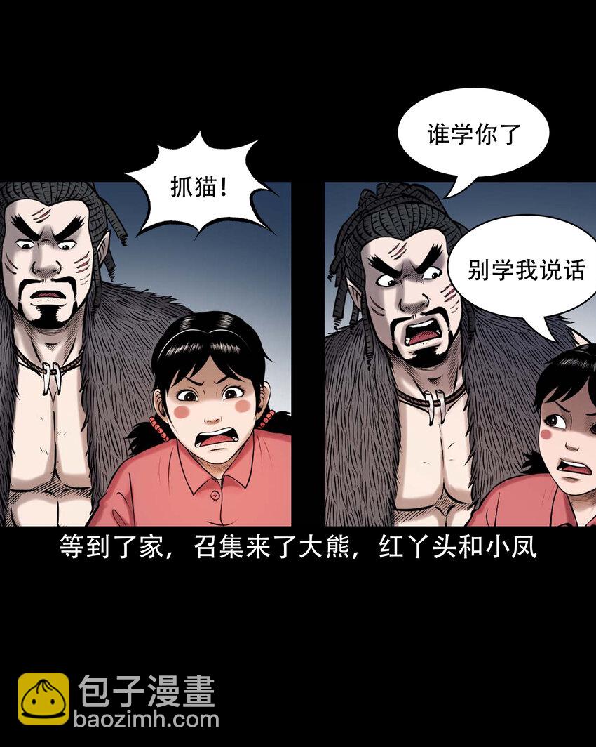 646 老烟鬼163话(1/2)-第647话